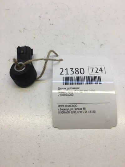 Лот: 20381496. Фото: 1. Датчик детонации Nissan Teana... Электрооборудование