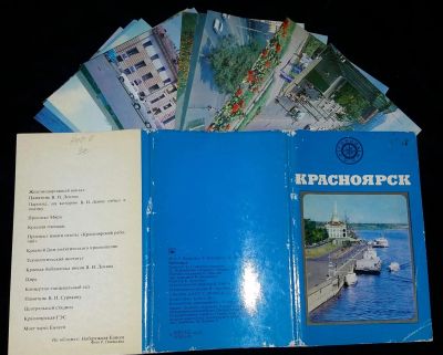 Лот: 4702345. Фото: 1. Открытки - Красноярск (1974). Открытки, конверты