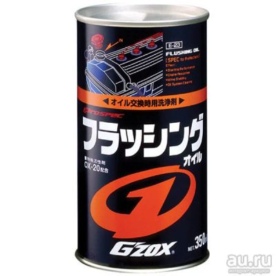 Лот: 9937080. Фото: 1. Масло промывочное G`ZOX Flushlng... Масла, жидкости