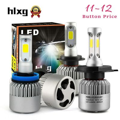 Лот: 10683409. Фото: 1. LED HB-4 Светодиодные лампы. Электроприборы для автомобиля