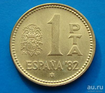 Лот: 18084255. Фото: 1. Испания 1 песета 1980 Чемпионат... Европа