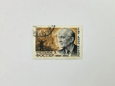 Лот: 23315317. Фото: 1. 90 лет со дня рождения Уильяма... Марки