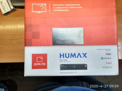Лот: 15893366. Фото: 1. Цифровая ТВ-приставка Humax HD... Цифровое, спутниковое ТВ