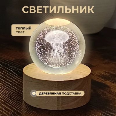 Лот: 24776327. Фото: 1. Фигурка декоративная стекло, 8х10... Фигурки, статуэтки