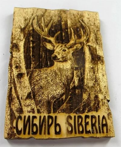 Лот: 10549365. Фото: 1. Кедр Магнит Сибирь Олень 5 см... Магниты сувенирные