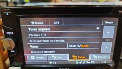 Лот: 20912116. Фото: 1. Sony xav 64 bt. Автомагнитолы