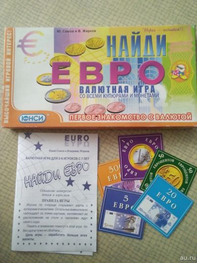 Лот: 17743700. Фото: 1. Валютная игра "Евро". Детские настольные игры