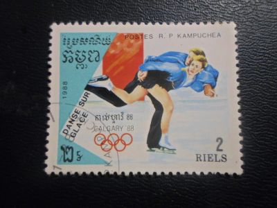 Лот: 19407072. Фото: 1. Марка для Вашей коллекции лот... Марки