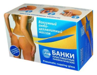 Лот: 7469769. Фото: 1. Банки пластикатные пневматические... Массажеры