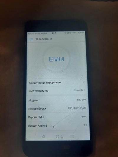 Лот: 18771515. Фото: 1. Honor 8. Смартфоны