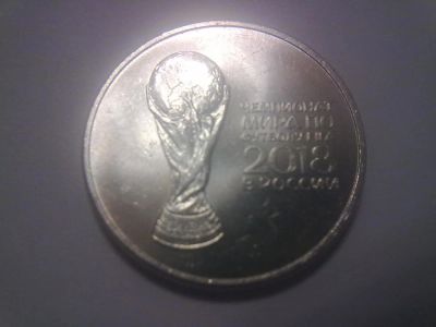 Лот: 10855967. Фото: 1. 25 рублей 2018 г. Россия после 1991 года