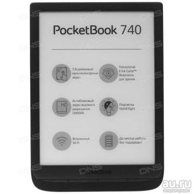 Лот: 16202480. Фото: 1. Новая 7.8" Электронная книга PocketBook... Электронные книги