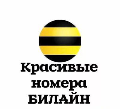 Лот: 17147682. Фото: 1. 906-002-3555 федеральный номер... SIM-карты, телефонные номера