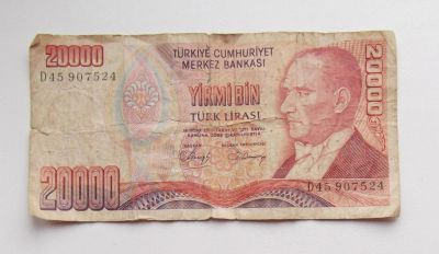 Лот: 4513751. Фото: 1. несколько банкнот. Другое (банкноты)