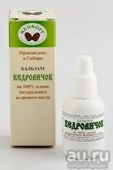 Лот: 8462331. Фото: 1. Бальзам Кедровичок. Другое (красота и здоровье)