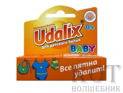 Лот: 10276184. Фото: 1. Пятновыводитель - карандаш для... Другое (дети растут)