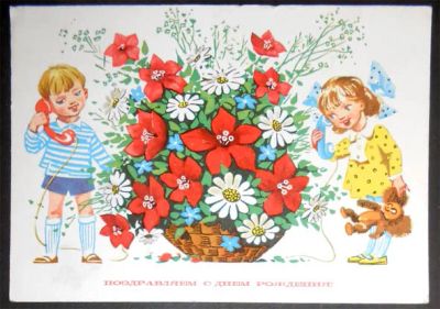 Лот: 6803164. Фото: 1. Открытка Филиппов. Поздравляем... Открытки, конверты
