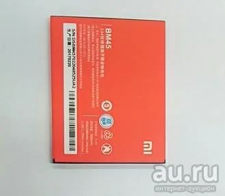 Лот: 10849253. Фото: 1. АКБ Оригинал Xiaomi BM45 Redmi... Аккумуляторы