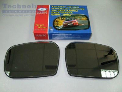 Лот: 6272260. Фото: 1. Автозеркало правое ВАЗ 2123 (Chevrolet... Кузов