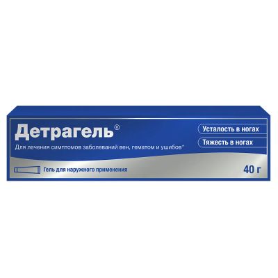 Лот: 23716151. Фото: 1. Детрагель гель для наружного применения... Лекарства