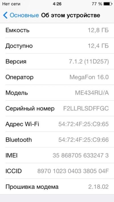 Лот: 4483821. Фото: 1. iphone 5S , неспешно продам. Смартфоны