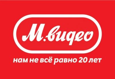 Лот: 6725832. Фото: 1. 6 купонов МВидео. Подарочные сертификаты, купоны, промокоды