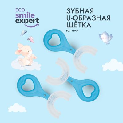 Лот: 23982952. Фото: 1. Смайл Эксперт КИДС зуб. щетка... Уход за полостью рта