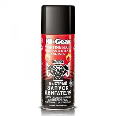 Лот: 9519444. Фото: 1. HG3319 Hi-Gear Быстрый запуск... Средства по уходу