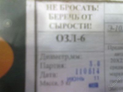 Лот: 2318267. Фото: 1. электроды. Другое (сварка и резка)