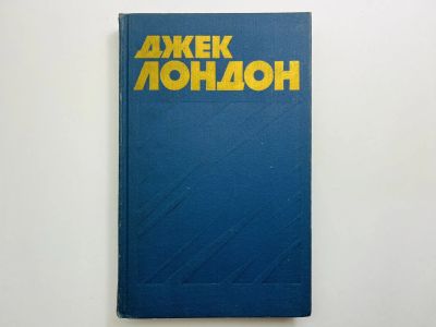 Лот: 24614481. Фото: 1. Собрание сочинений в тринадцати... Художественная