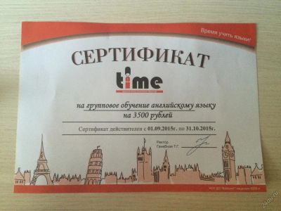 Лот: 5670360. Фото: 1. Сертификат на групповое занятие... Разное