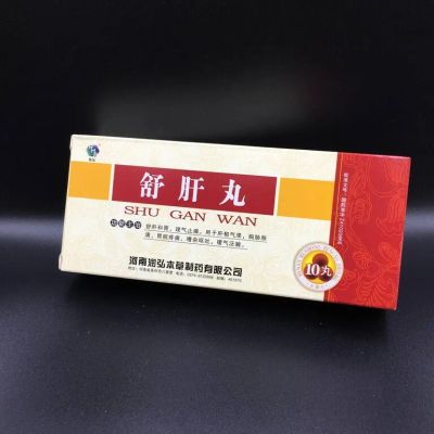 Лот: 17845911. Фото: 1. "Цицзюй Дихуан Вань" (Qiju Dihuang... Народная медицина, БАДы