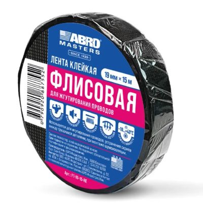 Лот: 25122195. Фото: 1. Изолента Abro автожгут для проводов... Другое (оснащение, оборудование, аксессуары)