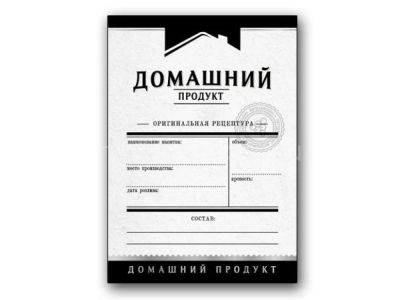 Лот: 19697493. Фото: 1. Мини этикетка Вертикальная черная... Тара, измерительные приборы и сопутствующие товары
