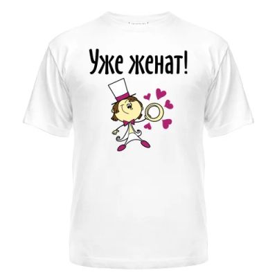 Лот: 8427441. Фото: 1. Стильная Футболка с Уникальным... Футболки, поло