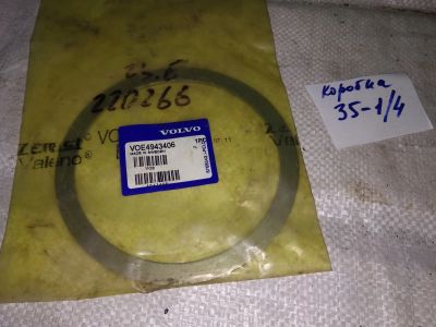 Лот: 12325911. Фото: 1. Volvo VOE 4943406 Spacer Washer... Другое (автозапчасти)