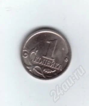 Лот: 592381. Фото: 1. 1 копейка 2008 год. М. Редкая... Россия после 1991 года