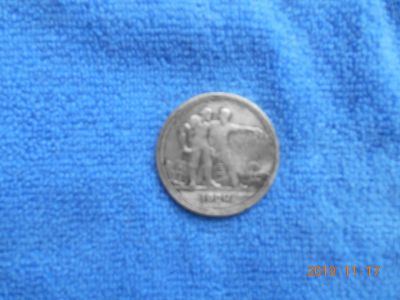 Лот: 15028951. Фото: 1. 1 рубль ссср 1924г - 1200 руб. Россия и СССР 1917-1991 года