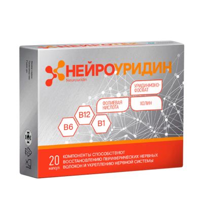 Лот: 25669242. Фото: 1. Нейроуридин 547 мг капсулы 20... Лекарства