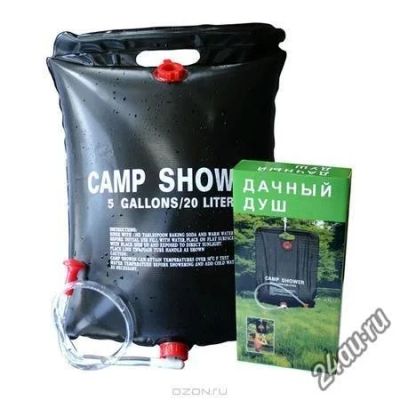 Лот: 5559063. Фото: 1. Душ походный Camp Shower (дачный... Снаряжение, маскировка