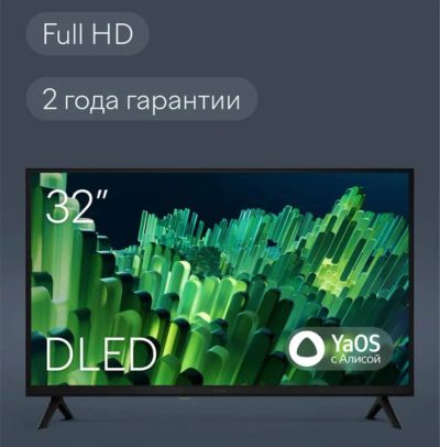 Лот: 25850727. Фото: 1. Новый FullHD Смарт телевизор Tuvio... Телевизоры