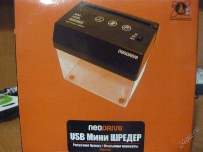 Лот: 2401351. Фото: 1. Мини-шредер с питанием от USB... Другое (периферия)