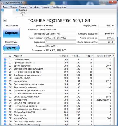 Лот: 7280169. Фото: 1. HDD SATA2 2,5" 500 Gb Toshiba. Жёсткие диски (HDD)