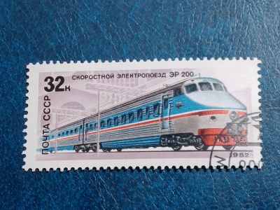 Лот: 25639934. Фото: 1. - Марки для Вашей коллекции. лот... Марки