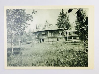 Лот: 23296299. Фото: 1. Главный фасад дома И.Е. Репина... Открытки, конверты