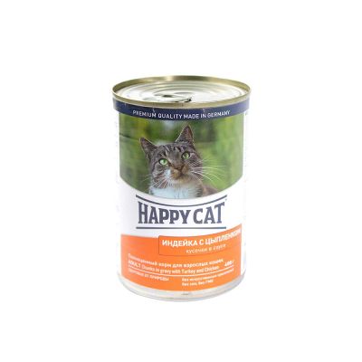 Лот: 10399148. Фото: 1. Корм Happy Cat Для Кошек Индейка... Корма