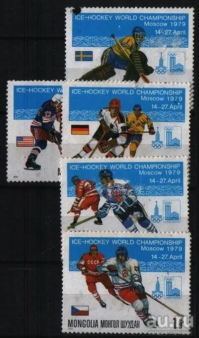 Лот: 8717871. Фото: 1. Монголия 1979г - 5 марок-чистые... Марки