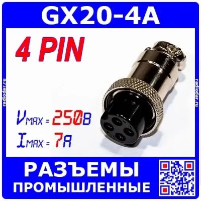 Лот: 19922438. Фото: 1. Цилиндрические разъемы GX20-4A... Разъёмы