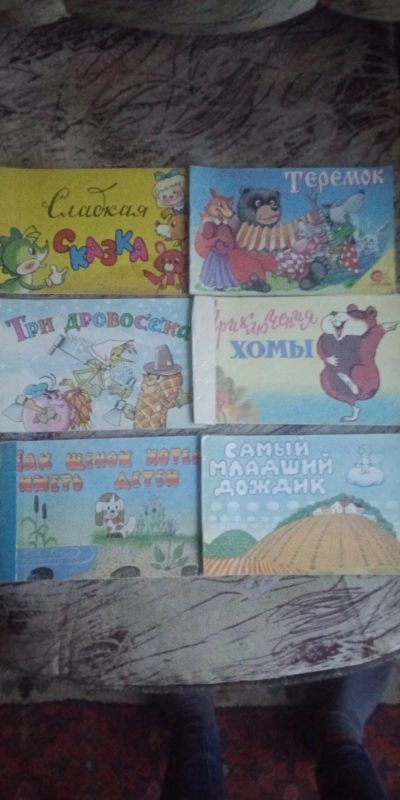 Лот: 19642559. Фото: 1. Книги для маленьких. Художественная для детей