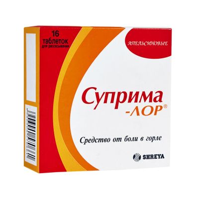 Лот: 23710499. Фото: 1. Суприма-ЛОР апельсин таб. №16. Лекарства